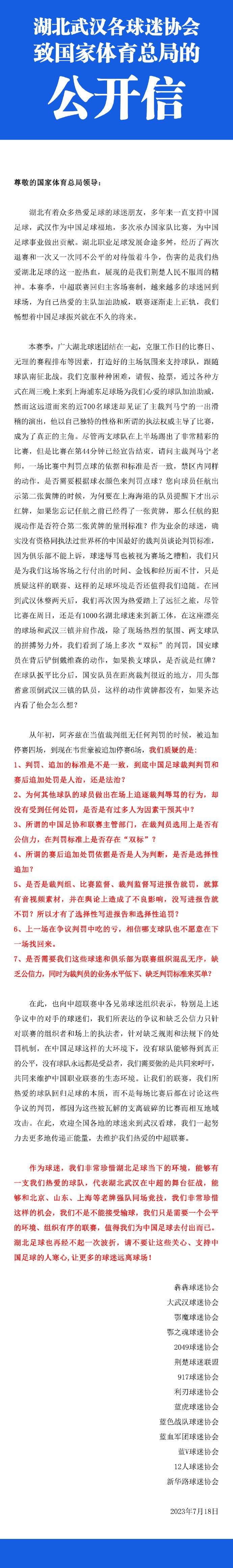 ——本场平局所有我们未能全取3分的比赛对我们来说都是沉重一击，我们一些事情做得不错，但缺少进球，球队相比输给赫罗纳的比赛已经改进了很多，应该继续努力。